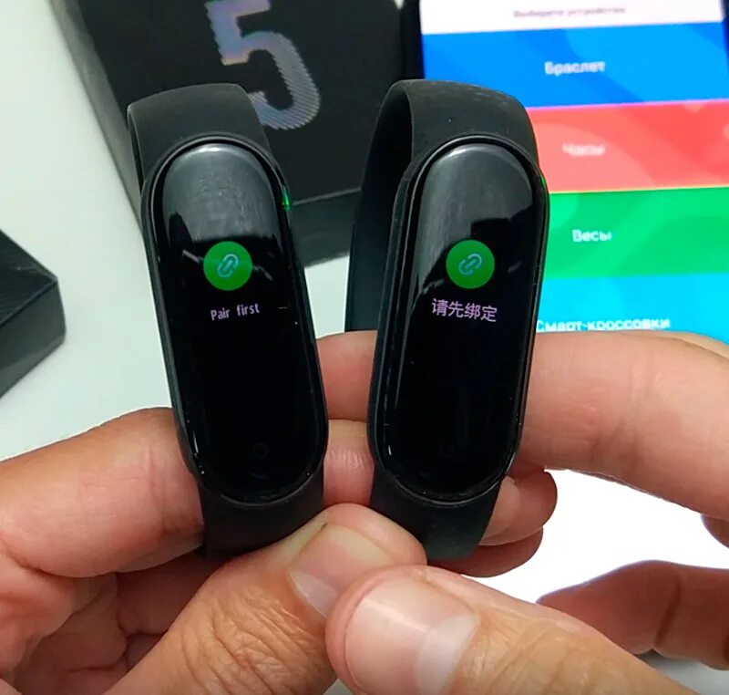 Pair first mi что делать. Mi Band 5. Браслет Xiaomi mi Band 5. Паир Фирст ми банд 4. Pair first на ми бэнд 4.