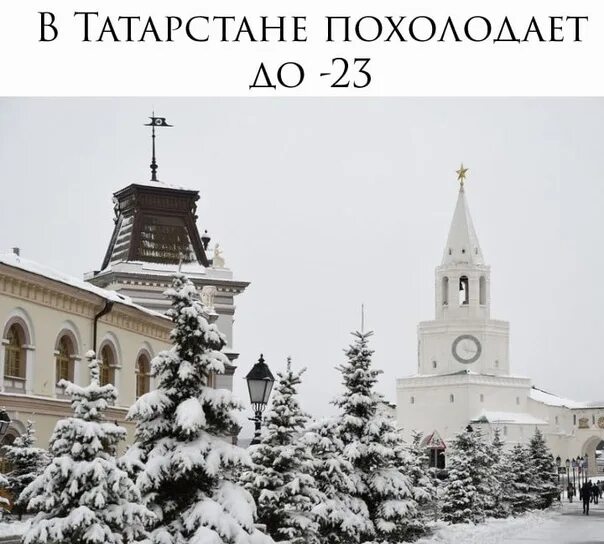Вечерняя казань зимняя казань. Баумана казань зимой. Зима в татарстане. Зима будет в казани. Казань осенью.