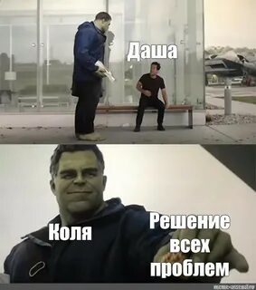 Комиксы коля