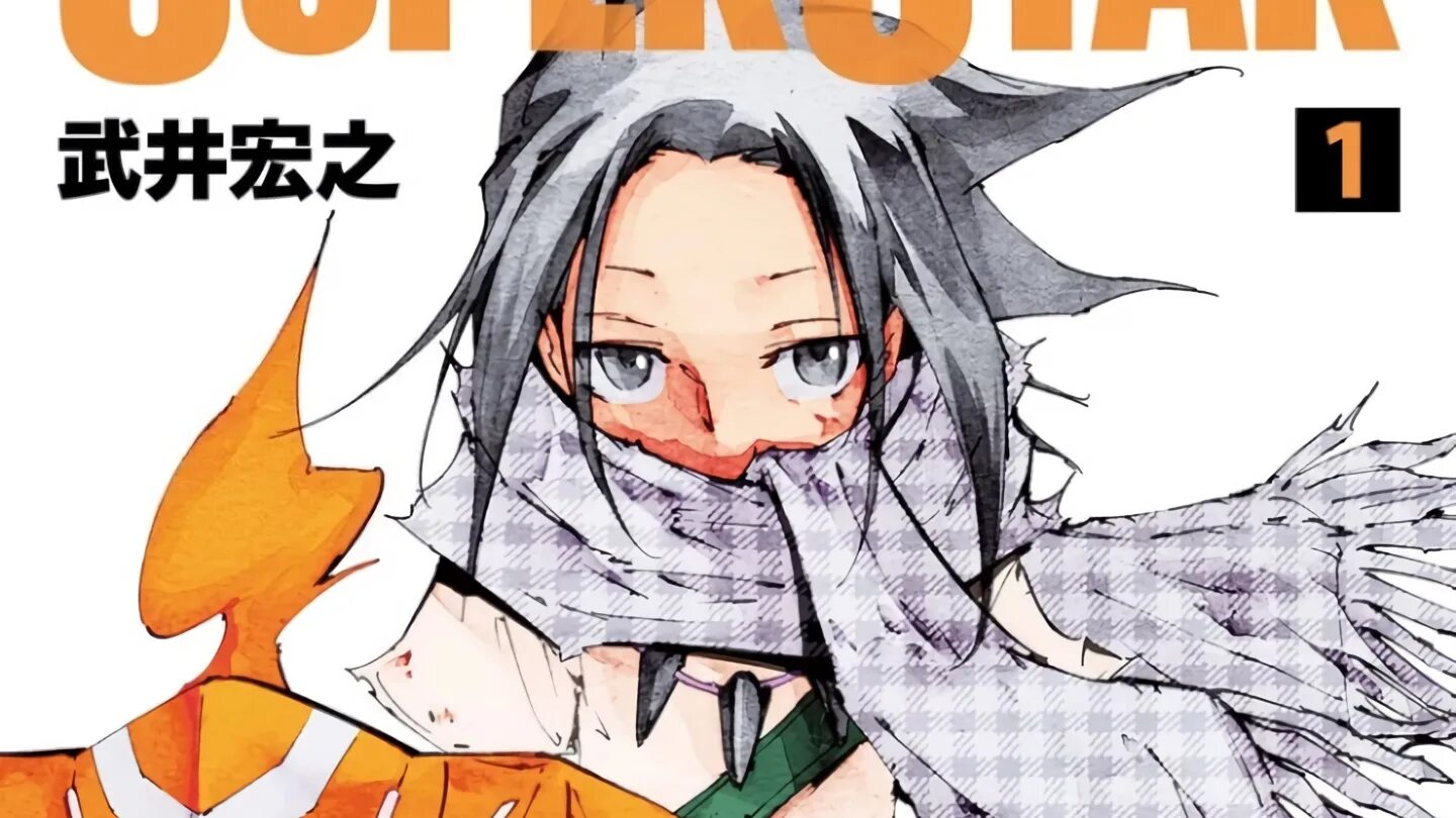 Шаман кинг супер стар. Shaman King обложка. Шаман Кинг звезда Манга. Шаман Кинг супер звезда. Шаман Кинг картинки персонажей.