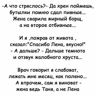 Хрен поймешь