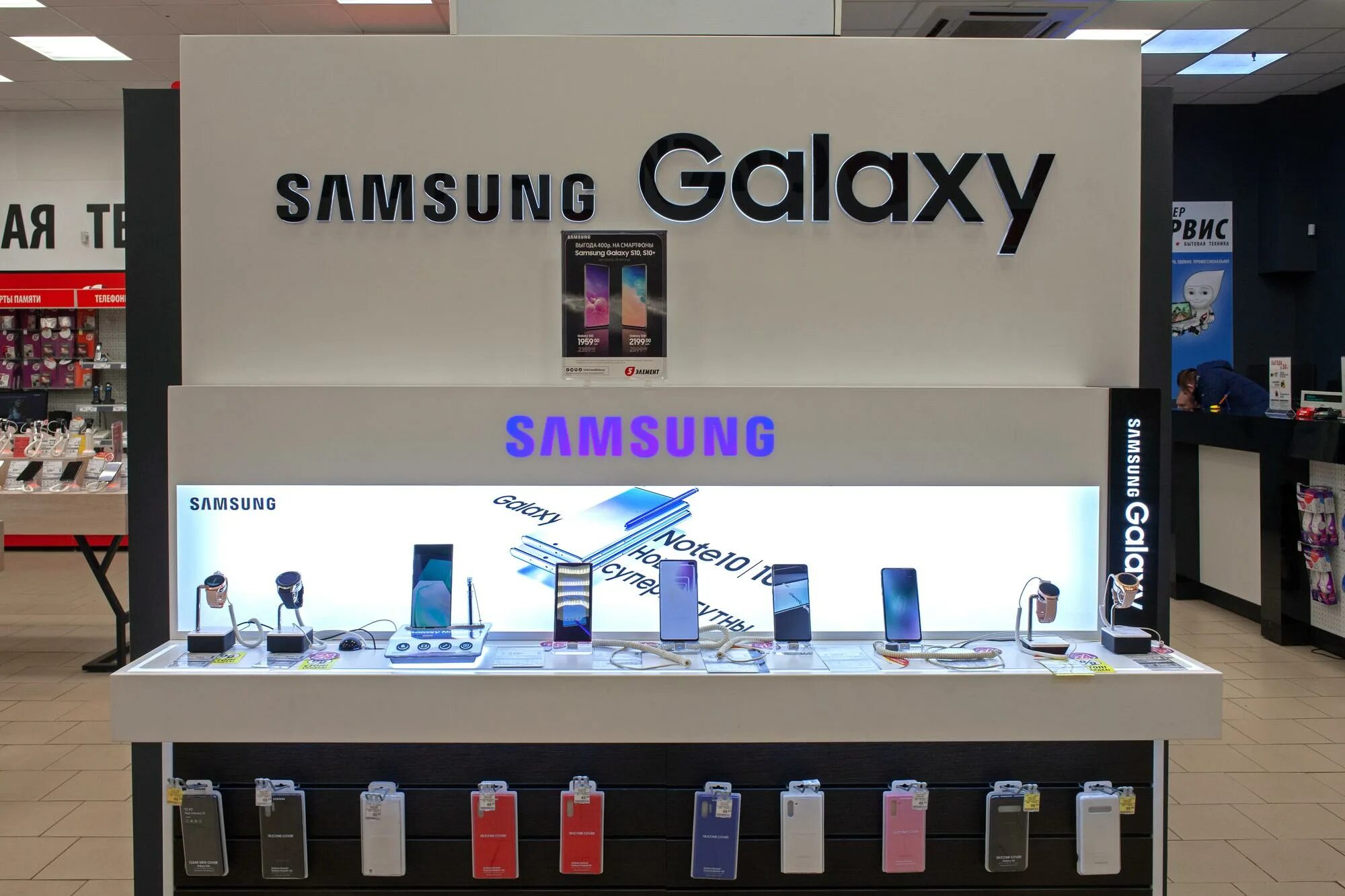 Samsung беларусь купить. Фирменный магазин самсунг в Минске. Samsung Galaxy Store. Samsung Belarus. Galaxy Store.