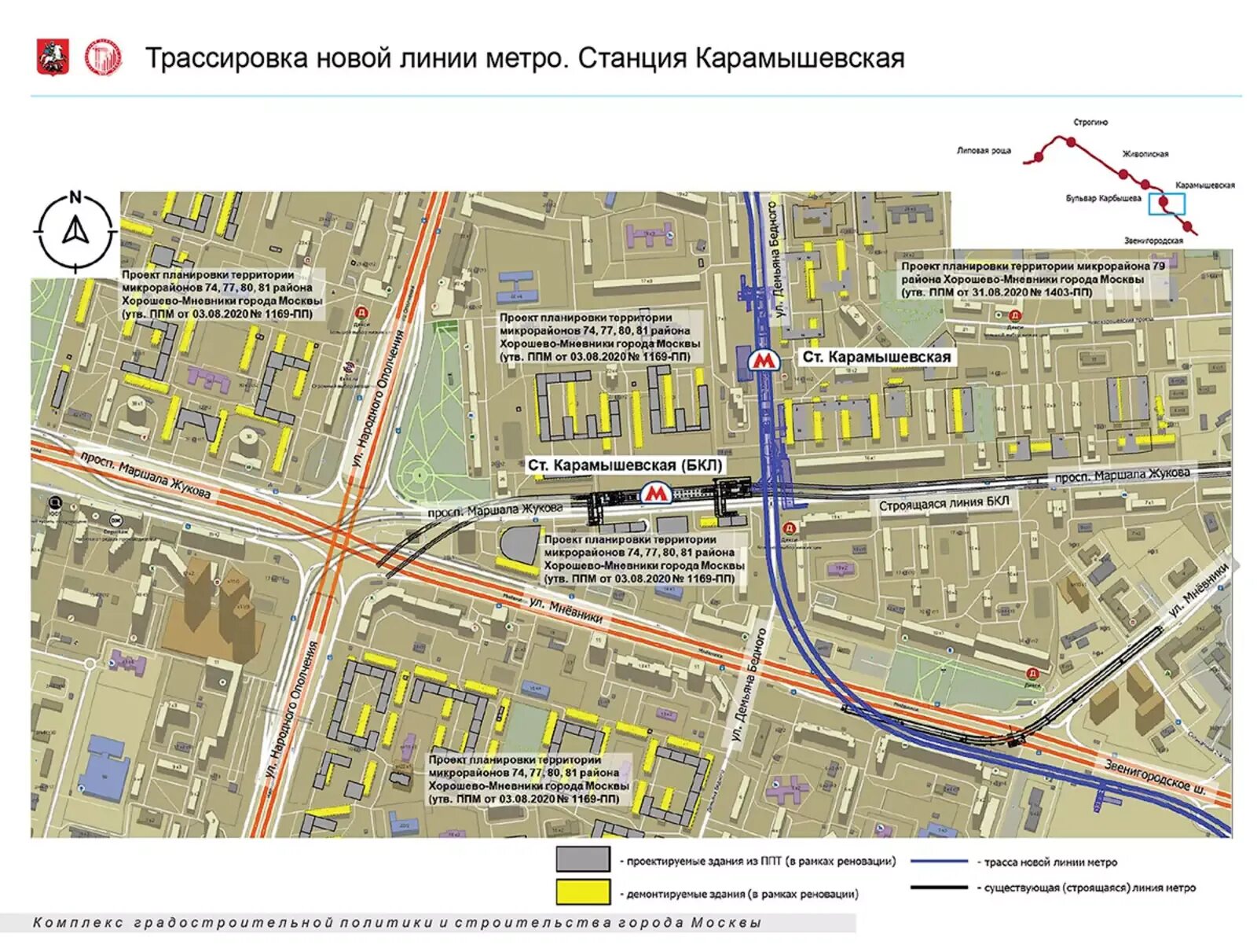 Метро народного ополчения как доехать. Метро москвы карамышевская станция. новые станции метро карамышевская. проект станции метро карамышевская. станция метро карамышевская на карте.