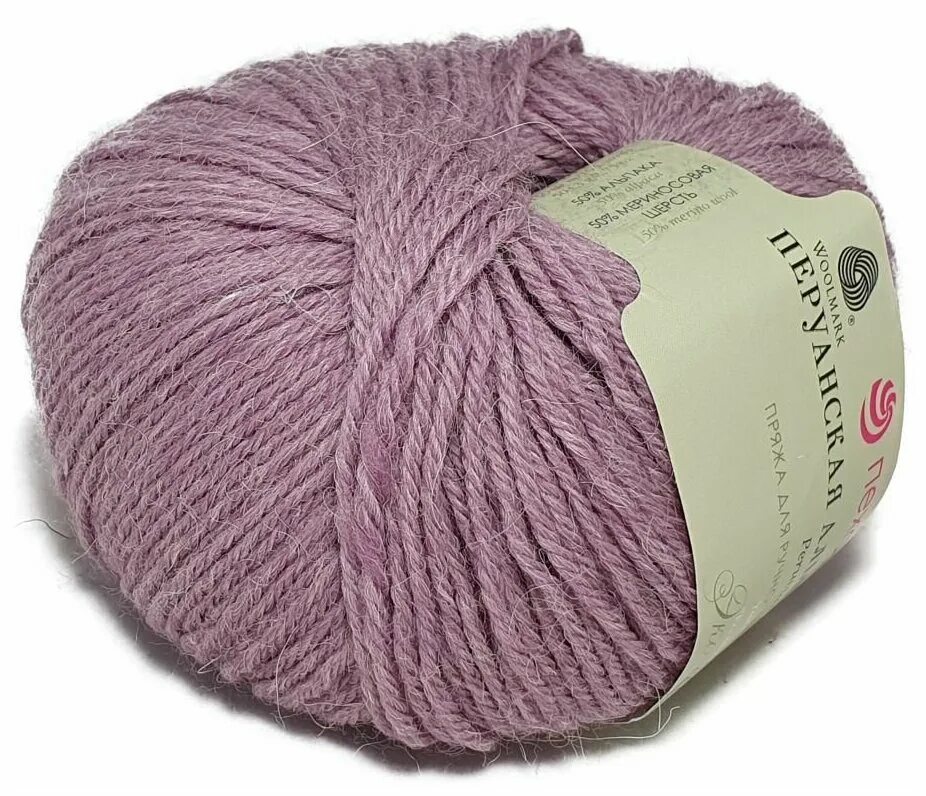 пряжа пехорка перуанская альпака. пехорка перуанская альпака 173. пехорка перуанская альпака 764. пряжа пехорка перуанская альпака. пряжа пехорка перуанская альпака цвет 1159 бирюзовый меланж.