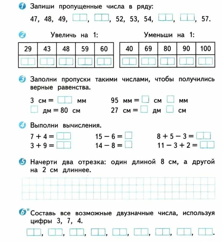 Общие контрольные 2 класса. Проверочные работы по математике 2 класс школа россии проверочная. математика 2 класс контрольная работа математика школа россии. задания проверочные работа по математике 2 класс перспектива. контрольные работы по математике 2 класс школа россии волкова.