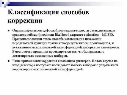 Цифровые порядки