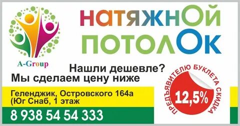 Низкие акции компаний
