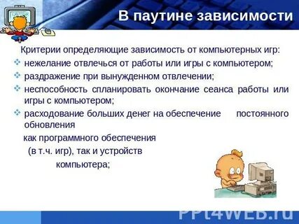 Как распознать зависимость