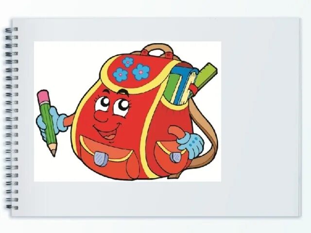 Портфель звуки и буквы. Звуки и буквы. Портфель звуки и буквы. Портфель. Портфель звуки и буквы.