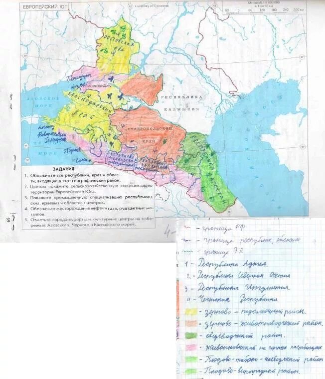 Европейский юг 2024 контурная. География 9 класс рабочая тетрадь Просвещение Сиротин. География 9 класс рабочая тетрадь Сиротин гдз. Гдз по географии 9 класс рабочая тетрадь Сиротин 2021. География 9 класс рабочая тетрадь Сиротин стр 62.