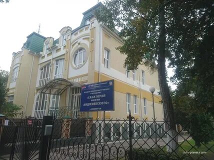 Ессентуки баталинская
