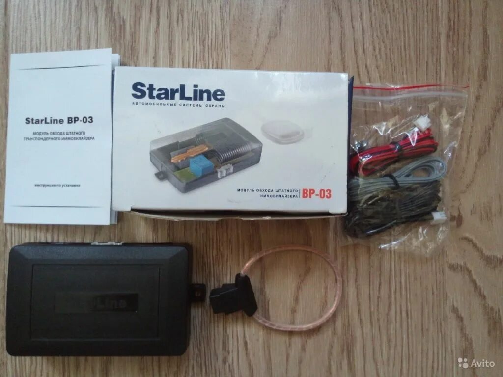 Модуль STARLINE BP-03. Модуль обхода иммобилайзера STARLINE. Модуль обхода иммобилайзера STARLINE BP-03. Модуль обхода штатного иммобилайзера STARLINE. Обход иммобилайзера starline