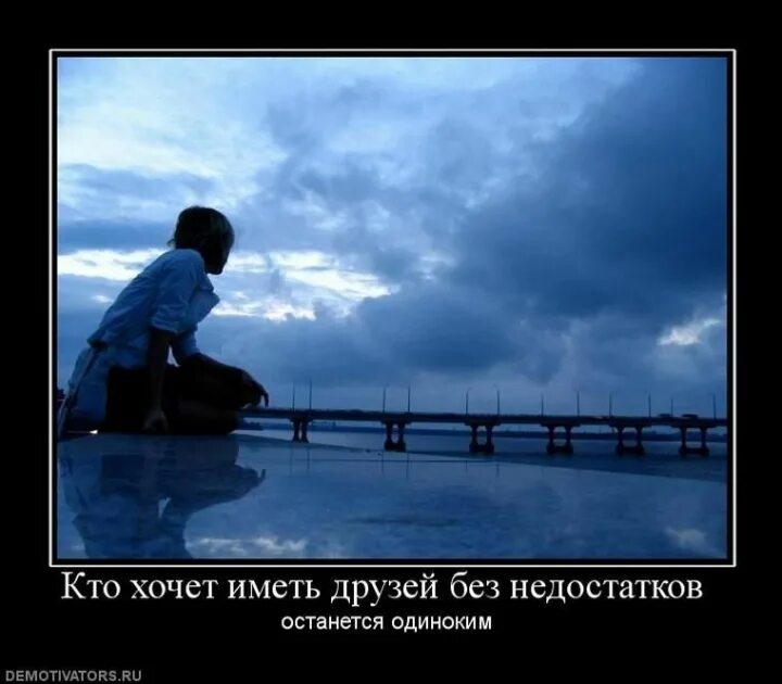 Одинокая нет друзей. Это одиночество. одиночество без друзей. одинокий человек без друзей. остаться в одиночестве.
