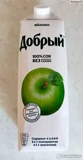 Белый сок