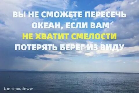 Потерять из виду