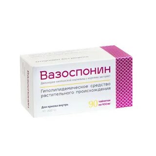 Вазоспонин отзывы форум