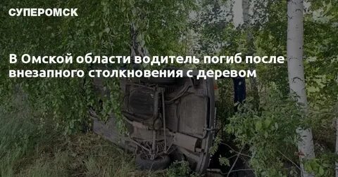 Георгиевка омская область горьковский