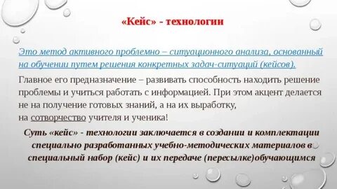 Кейсы ситуационные задачи