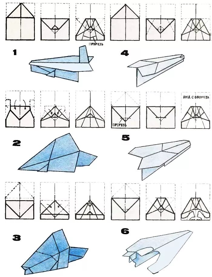 Бумажный истребитель. Как сделать самолётик из бумаги а4. Оригами самолет бомбардировщик. Как сделать истребитель из бумаги а4. Как сделать самолётик из бумаги а4 истребитель.