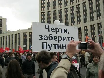Политэксперт