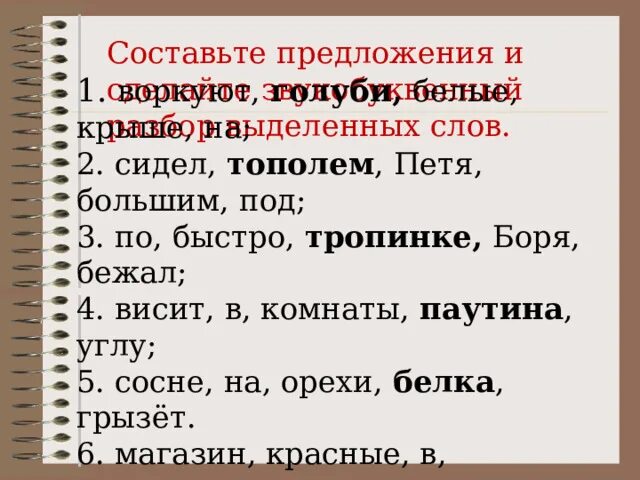 Заяц звуко буквенный. Заяц звуко буквенный разбор. Заяе звукобуквенный разбор. Заяц звуко буквенный разбор слова.