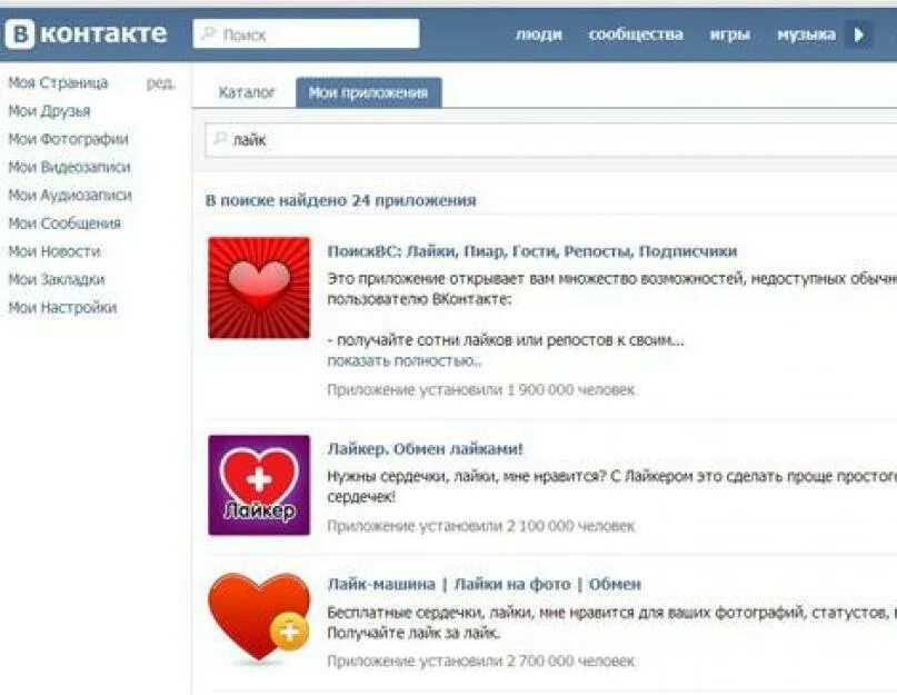 Страница ваш комментарий