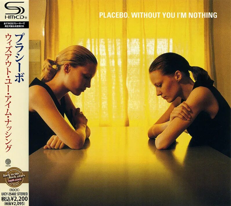 Обои nothing. Студия серебряные струны нижний тагил. Gspd футболка. Without you i'm nothing placebo обложка. Placebo cd cover 2022.