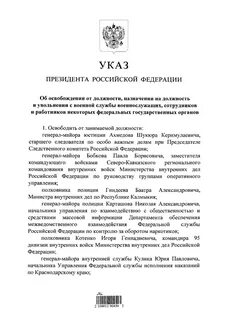 Лукашенко указ военное время