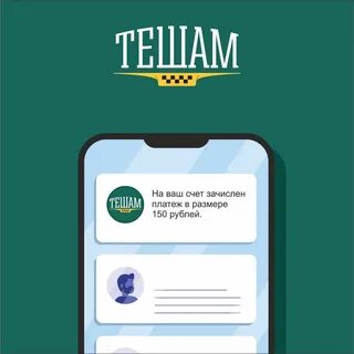 Такси ингушетия назрань