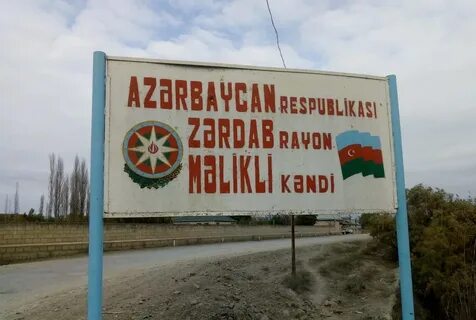 Погода зердаб
