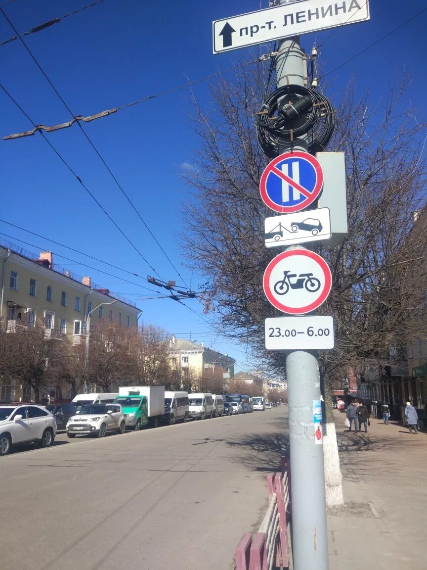 Движение мотоциклов знак. Знак движение мотоциклов запрещено. Запрещается движение на мотоциклах. Табличка движение мотоциклов.