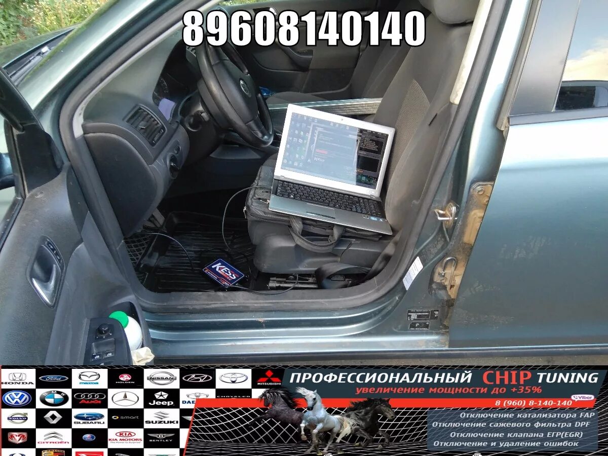 Чип тюнинг ростов. Чип тюнинг. Чип тюнинг Chiptuning. Ёжик чип тюнинг. Мемы про чип тюнинг.