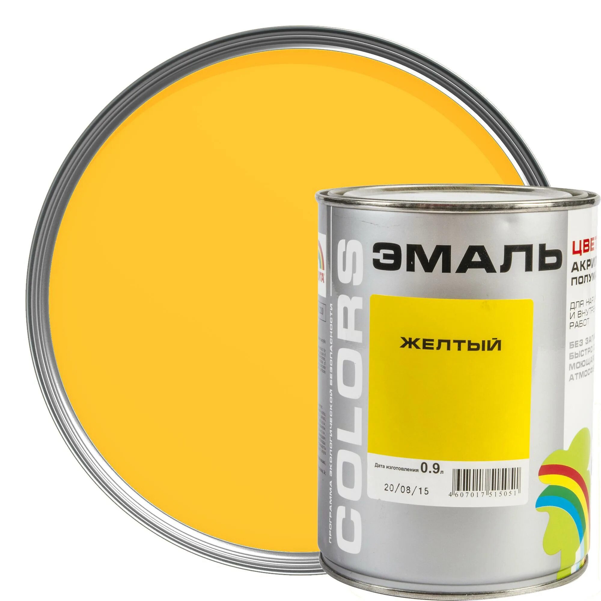 Палитра желтого в цмик. Краска светло желтая. Желтый цвет текстура. Краска желтого цвета окружающий. Желтый мазок кистью.