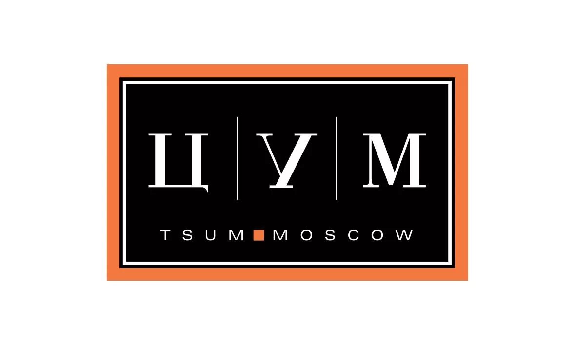 Ооо цум. ЦУМ. ЦУМ лого. ЦУМ логотип без фона. Tsum Moscow логотип.