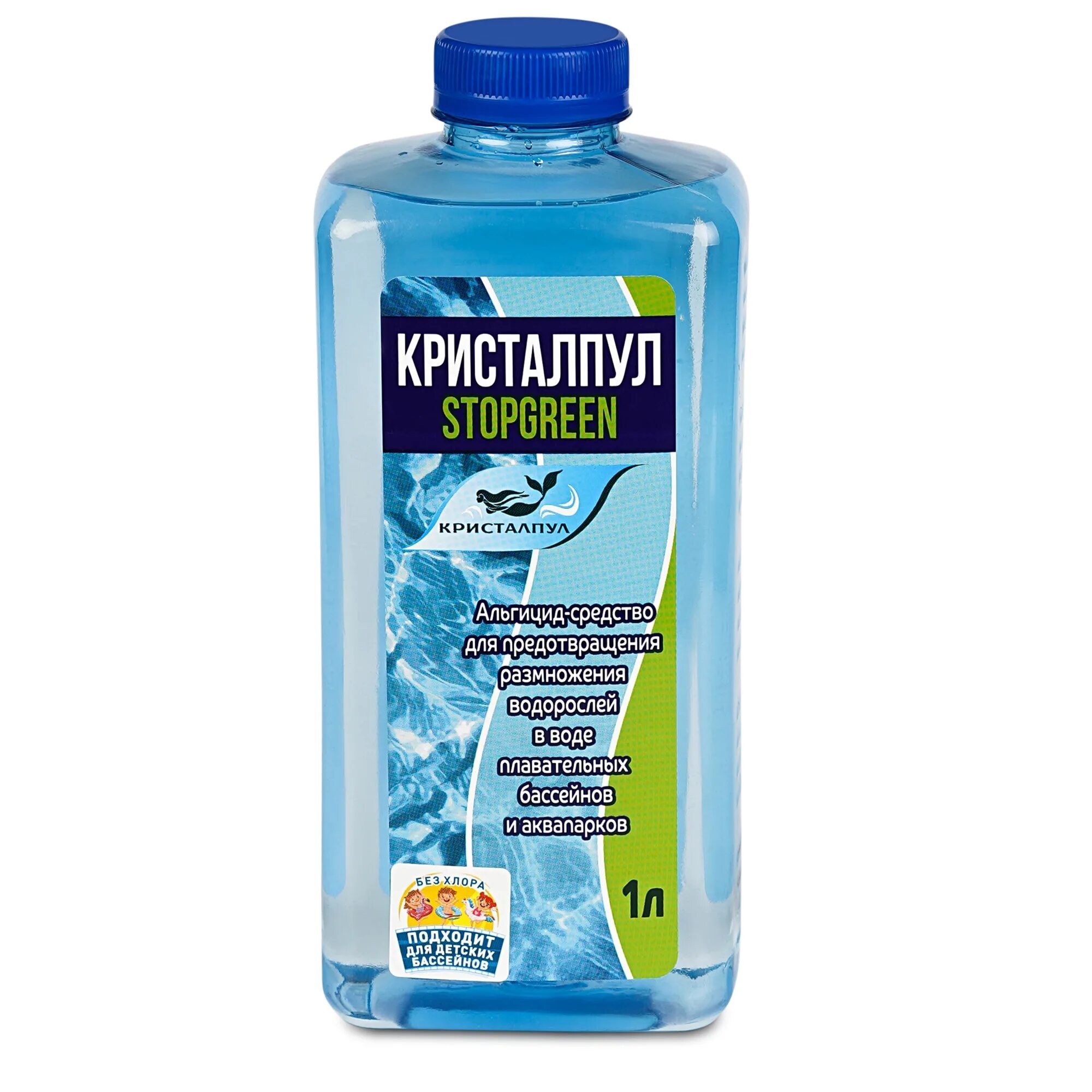 Кристалпул multi. Альгицид «кристалпул stopgreen», 1 л. 30921. альгицид stopgreen pro,1л. альгицид algicid, 1 л. от водорослей в бассейне.