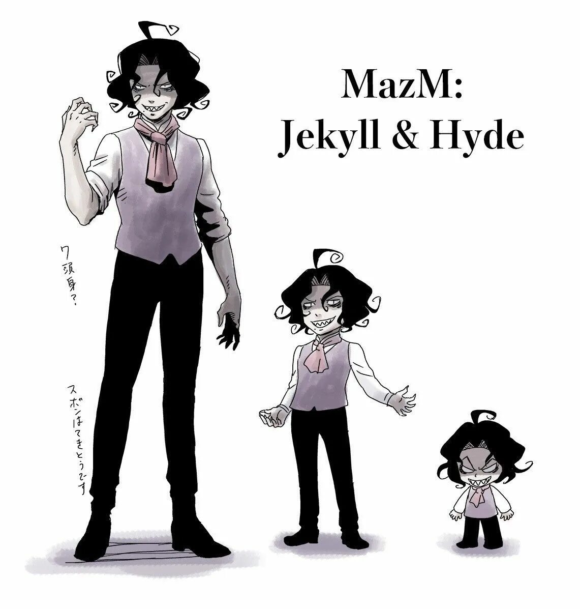 Mazm hide and seek