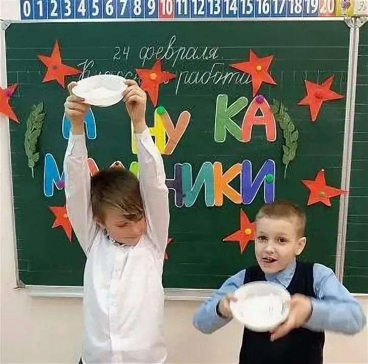 Плакат а ну ка мальчики. Эмблема а ну ка мальчики. Конкурс а ну ка мальчики. А ну ка мальчики 23 февраля в начальной школе. Сценарий на 23 февраля ну ка мальчики