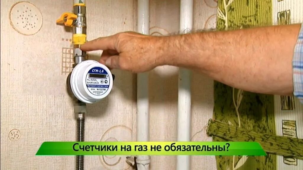 Можно ли устанавливать газовый счетчик. Как правильно ставится газовый счетчик. Газовые счётчики в квартиру. Установленный газовый счетчик. Монтаж газового счетчика.