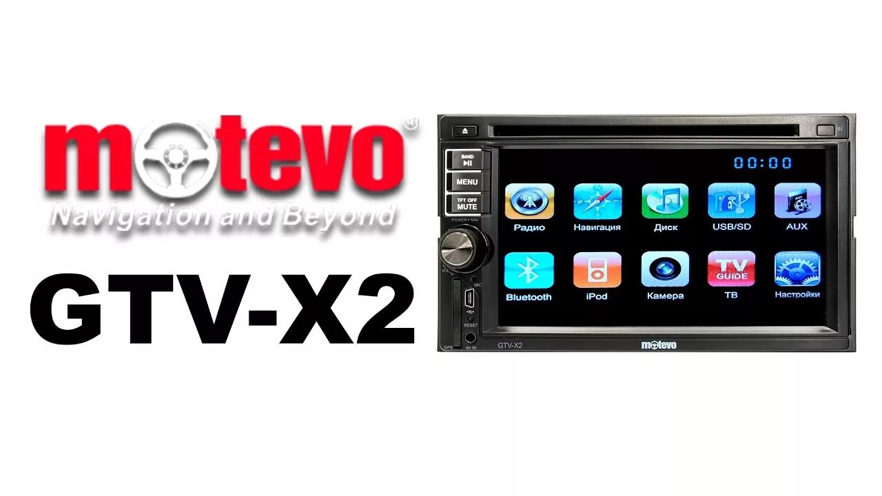Jvc kd-r907. Магнитола alpine cde 100. Автомагнитолы видео обзор. Motevo gtv-x1+. Автомагнитола shuttle sdu 3045.