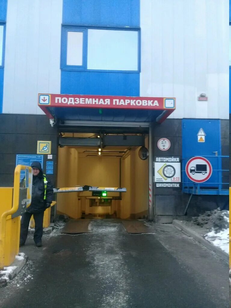 Въезд в подземный паркинг. Пятое авеню парковка. Тц пятое авеню октябрьское поле. Паркинг на гранд авеню. Проспект вернадского 86.
