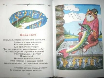 Беда коли
