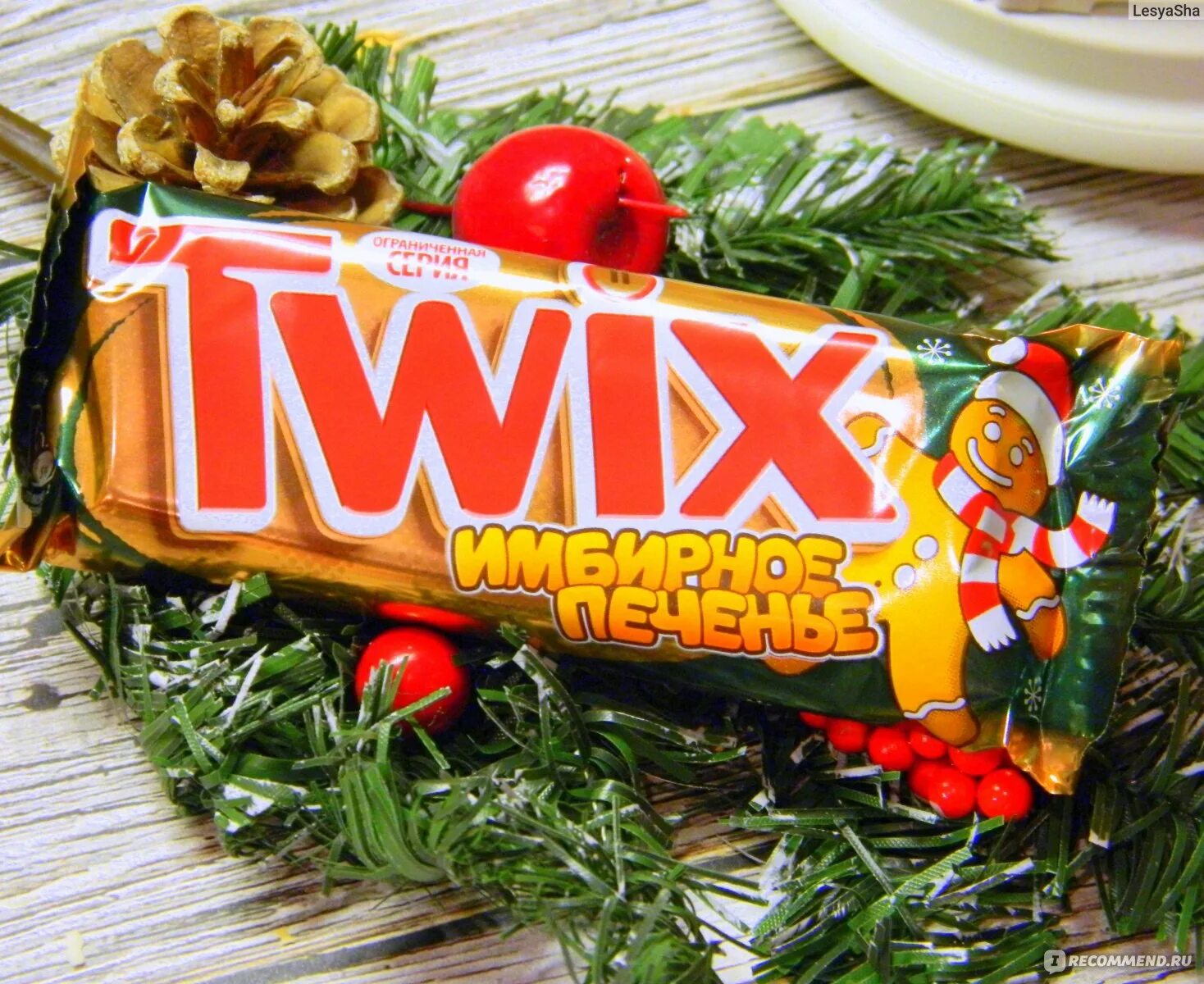 Имбирный Твикс. Твикс имбирное печенье. Twix Mini имбирное печенье. Твикс с имбирем. Сладкий звонкий