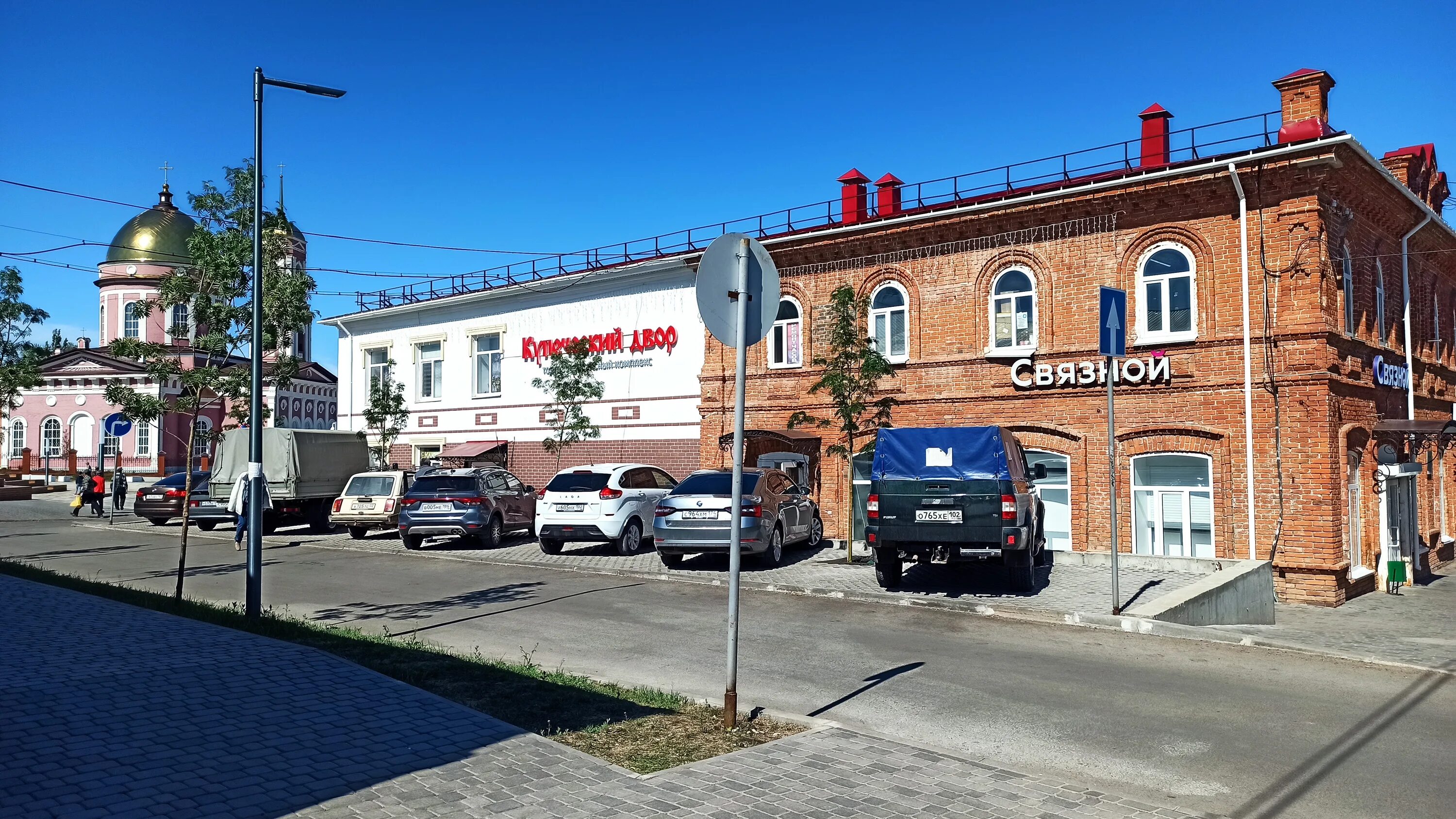 Мира 129 г. Сервис бирск. Бирска. Бирск ул интернациональная. Бирск интернациональная 1а.