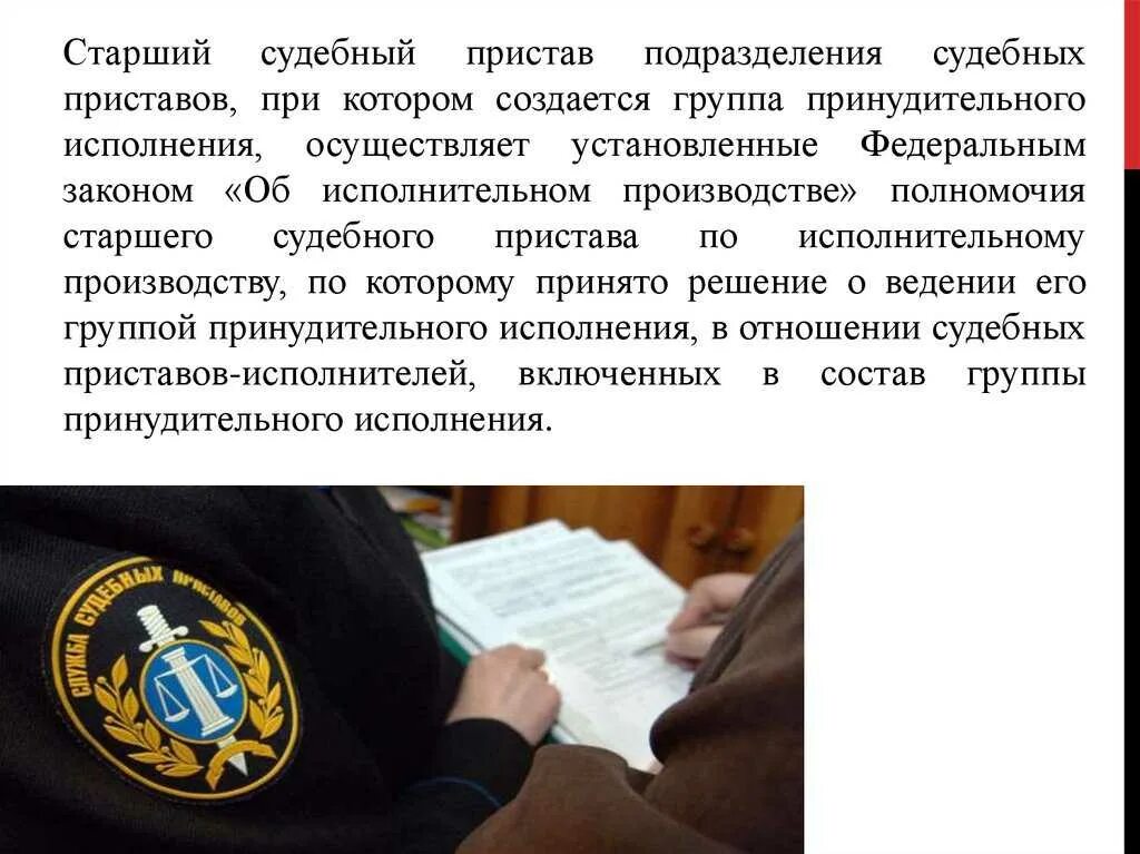 Сроки в исполнительном производстве таблица. Сроки исполнения исполнительного документа судебными приставами. Сроки в исполнительном производстве таблица. Сроки исполнения исполнительного документа судебными приставами. Сроки в исполнительном производстве таблица.