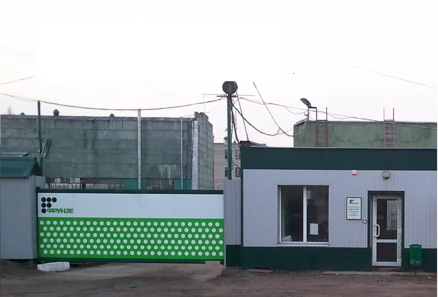 Фрунзе нижний новгород. Нпо им фрунзе нижний новгород. Фрунзе. Оао нижегородской предприятие,, редокс,,. Завод фрунзе отзывы.