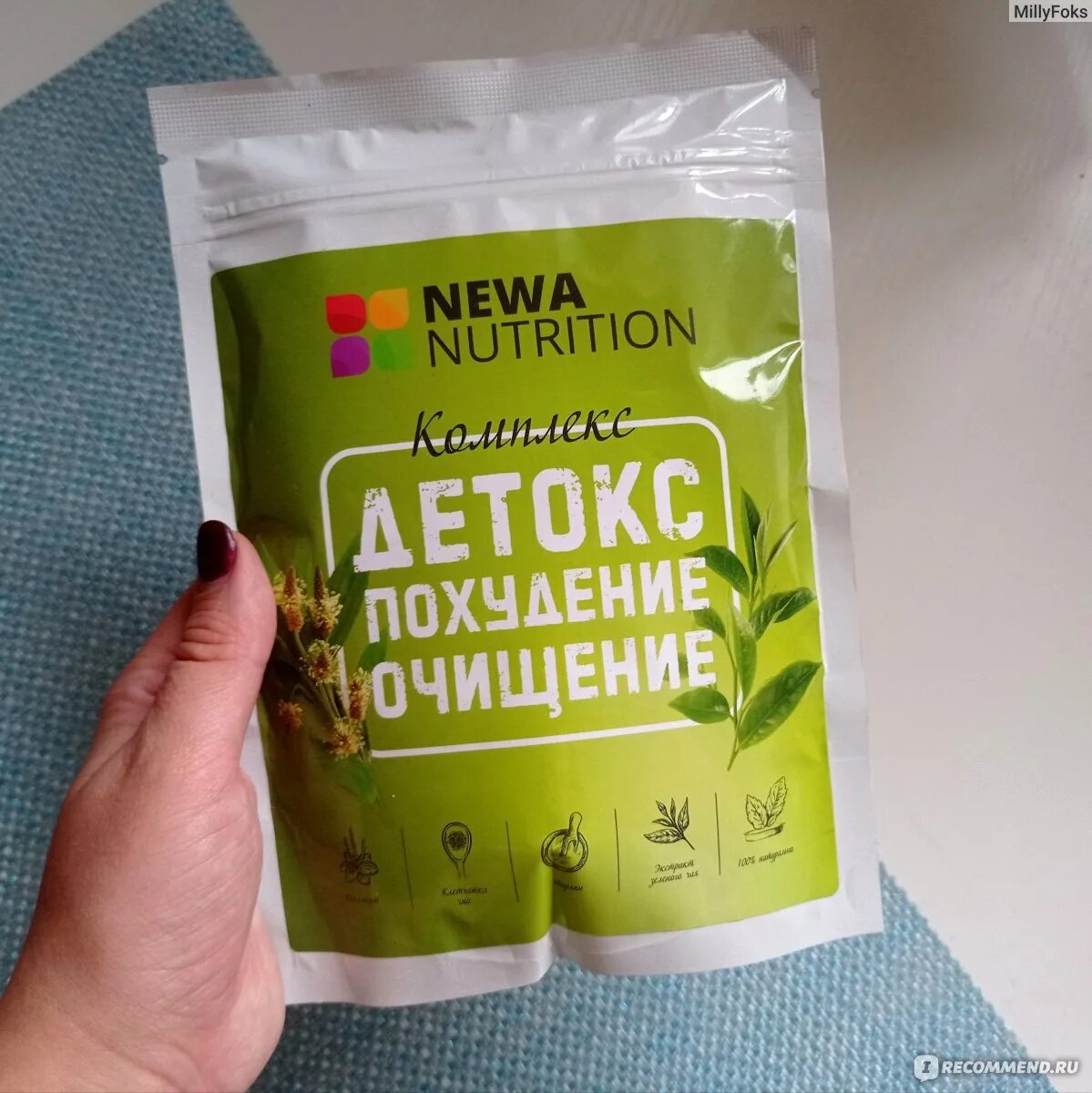 Newa Nutrition комплекс для похудения. Комплекс детокс Newa Nutrition. Комплекс детокс похудение очищение. Newa Nutrition похудение очищение.