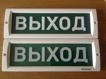 Как оформить выход