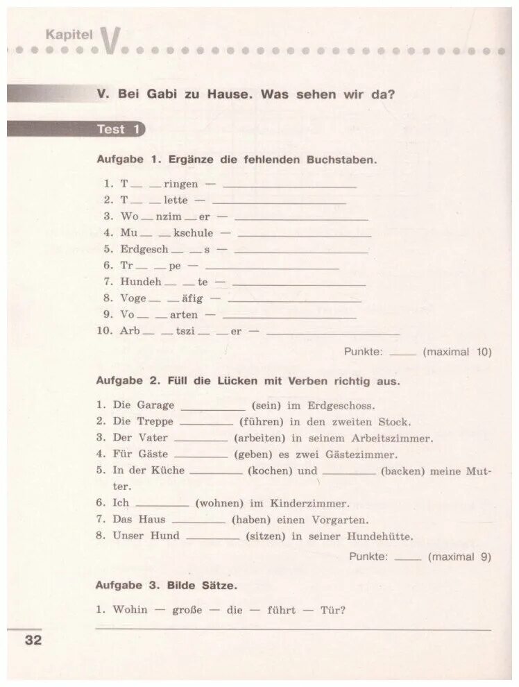 Контрольная по немецкому языку 5 класс. Контрольная работа на немецком языке. Немецкий язык 5 класс контрольная работа. Немецкий язык 5 класс горизонты контрольные работы. Контрольная по немецкому 5 класс.