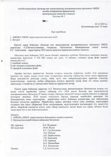 Бисексуалдар туралы порно сайттар