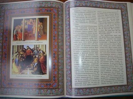 Аудиокнига жизнь христа